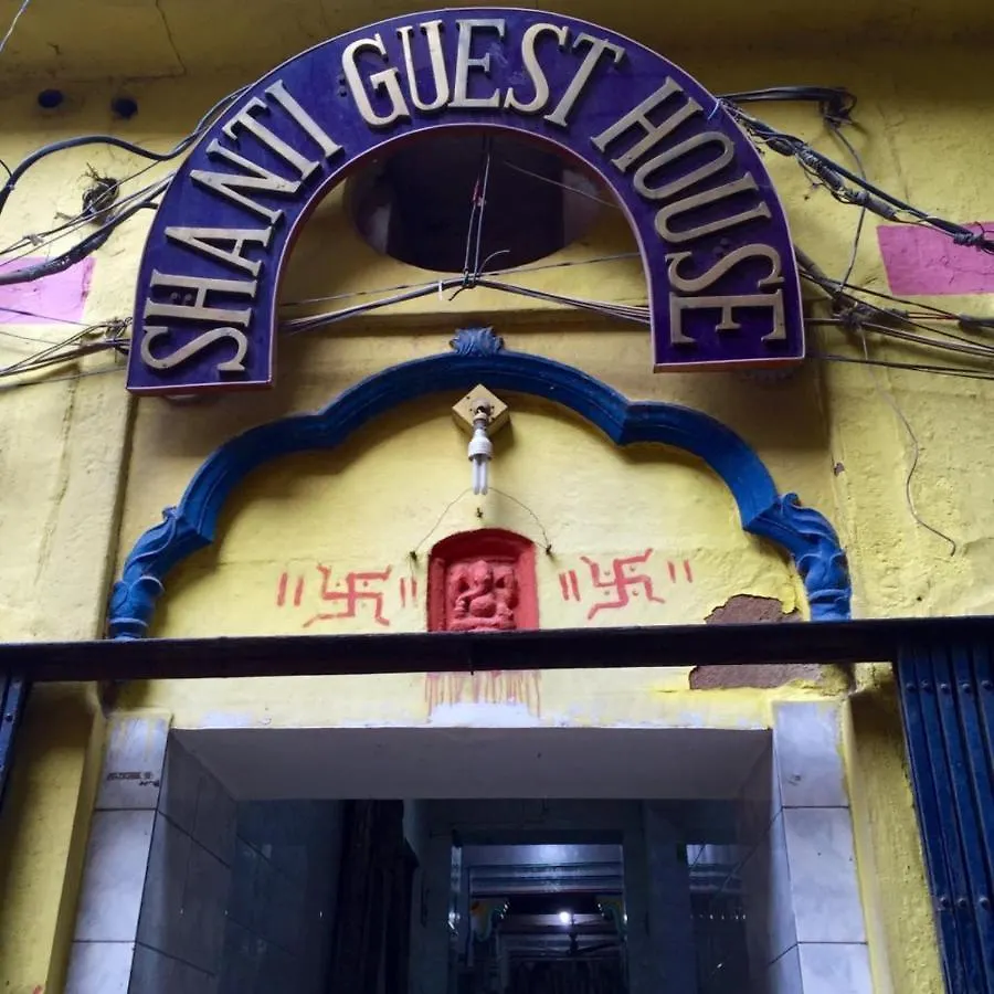 Grg Shanti Guest House Βαρανάσι Ξενοδοχείο